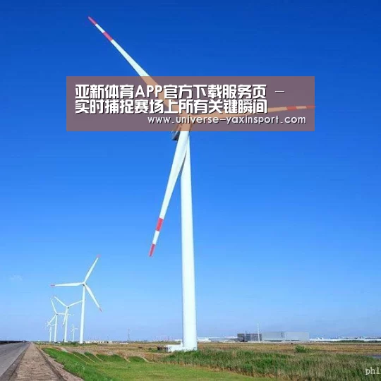 风能