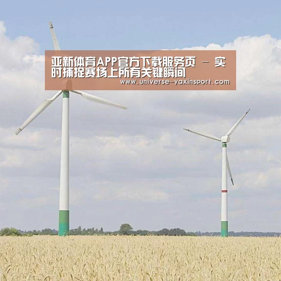 风能