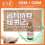 省科协党组书记、常务副主席陈惠娟一行来校调研省造纸学会工作_亚新官网(图1) 亚新体育