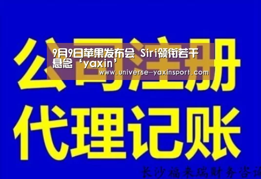 亚新官网