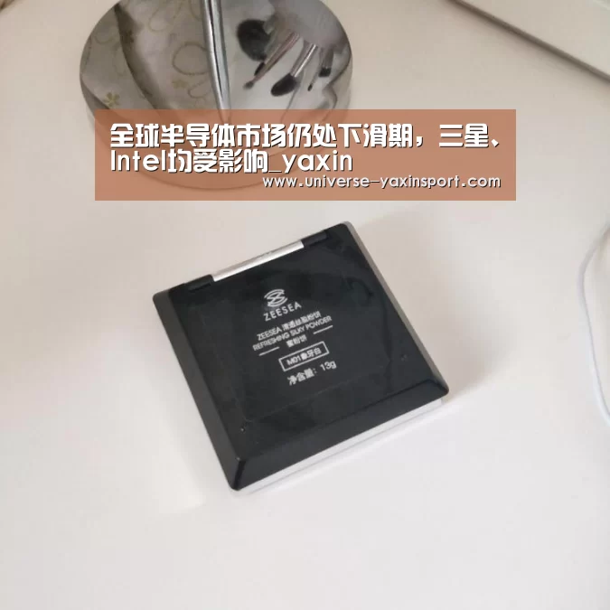 亚新官网
