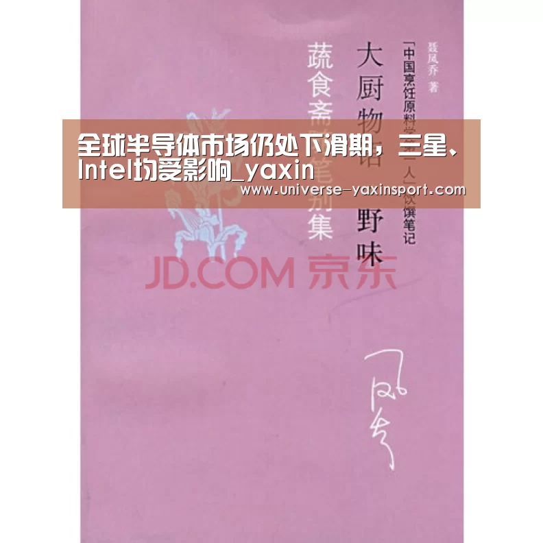 亚新app