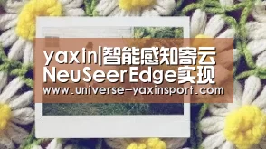 亚新官网