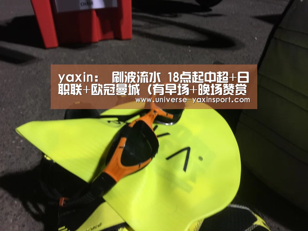 亚新官网