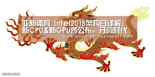 亚新官网