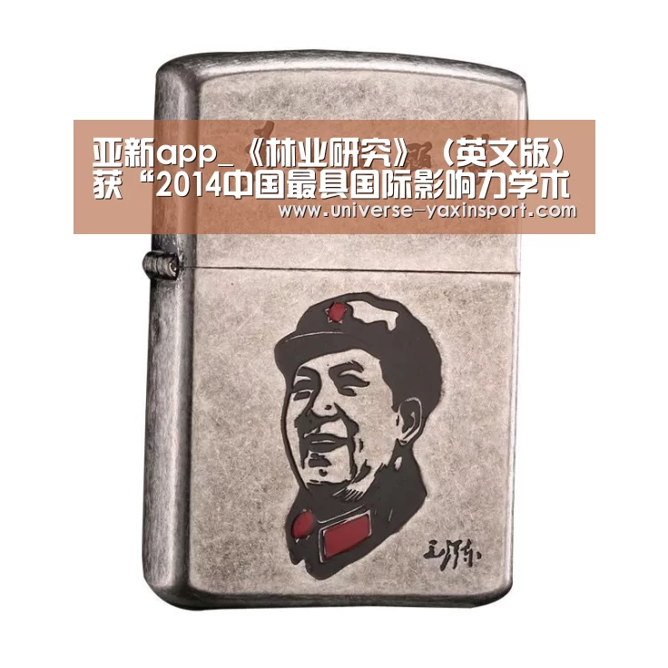 亚新官网
