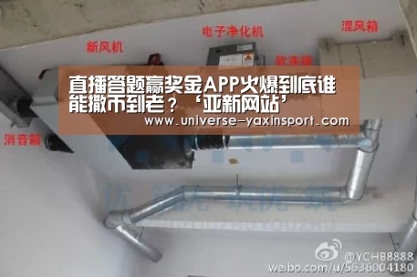 亚新官网