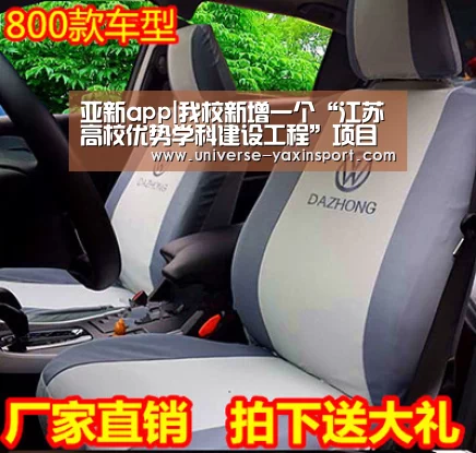 亚新网站
