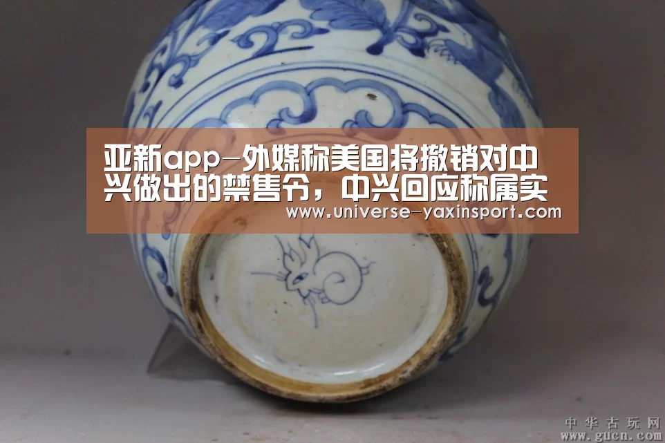 亚新官网