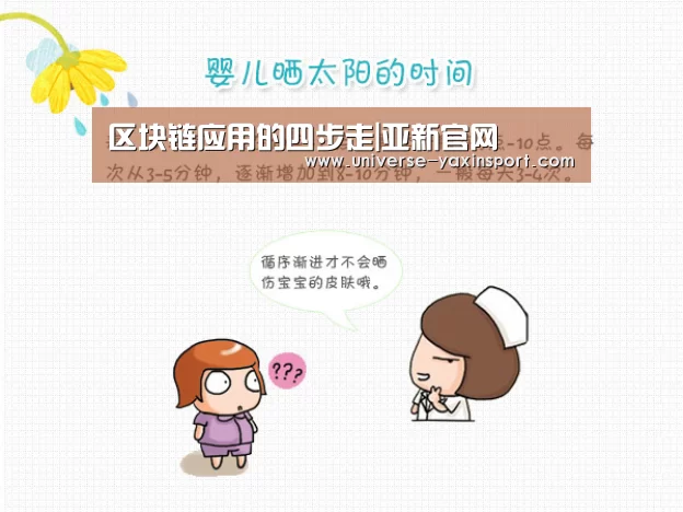 亚新网站