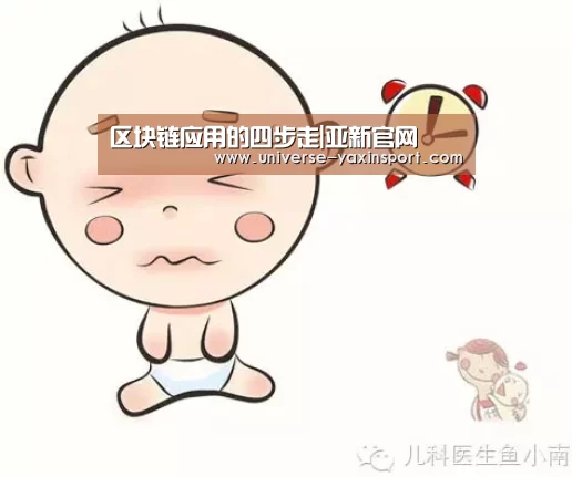 亚新体育