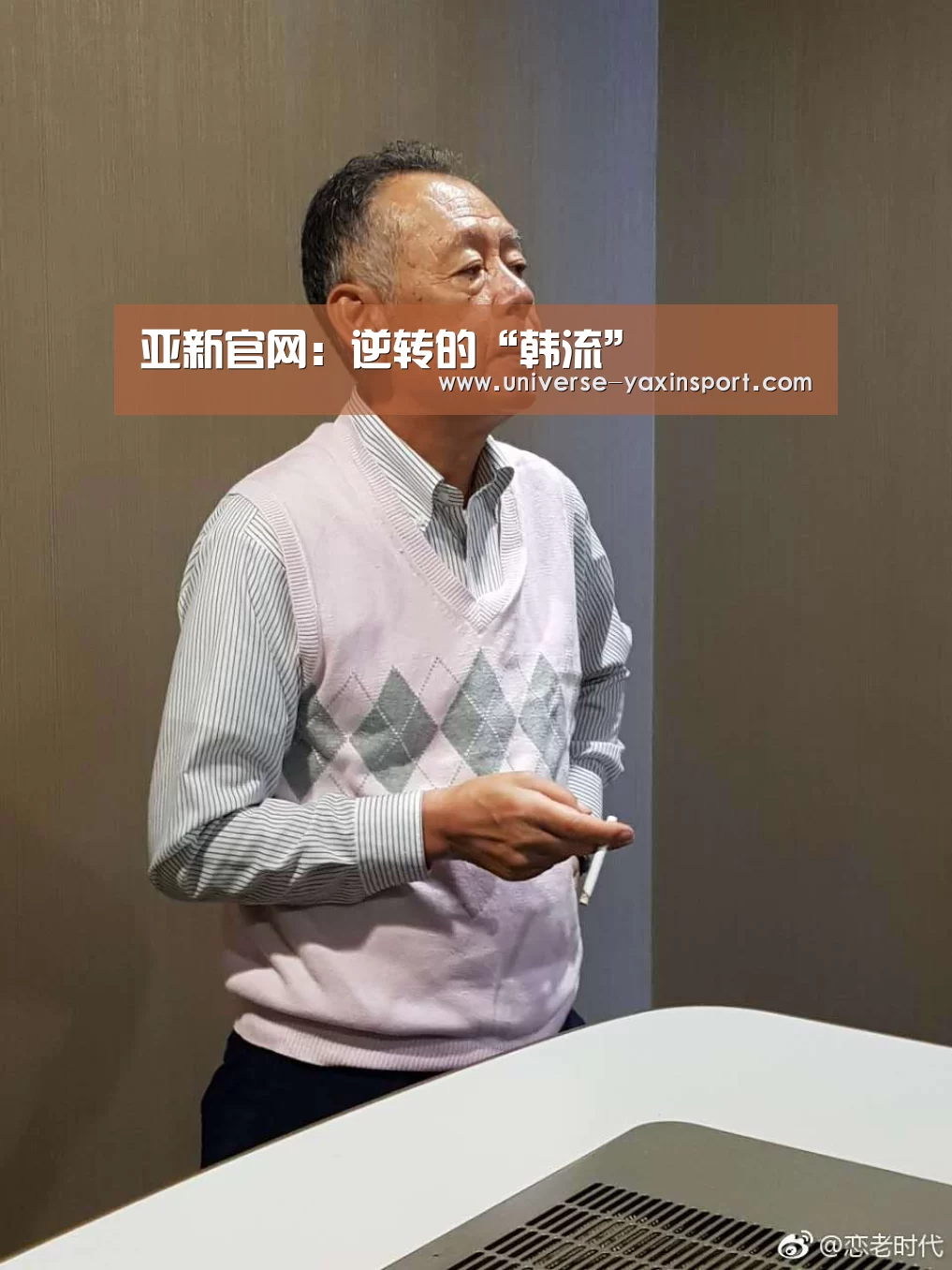 亚新体育