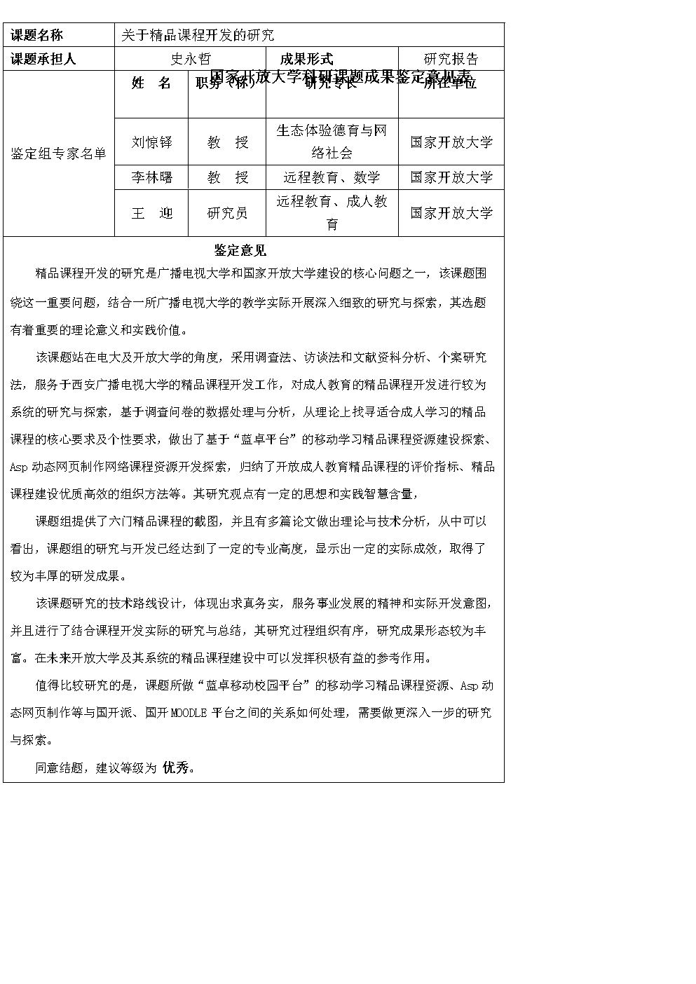 亚新官网|肺炎疫情之下，中国4300万中小企业该灌下什么样的“猛药”？(图1)