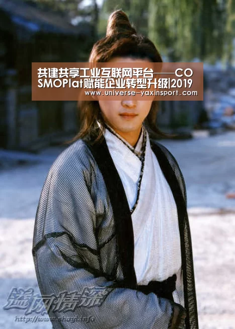 亚新体育