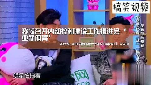 亚新官网