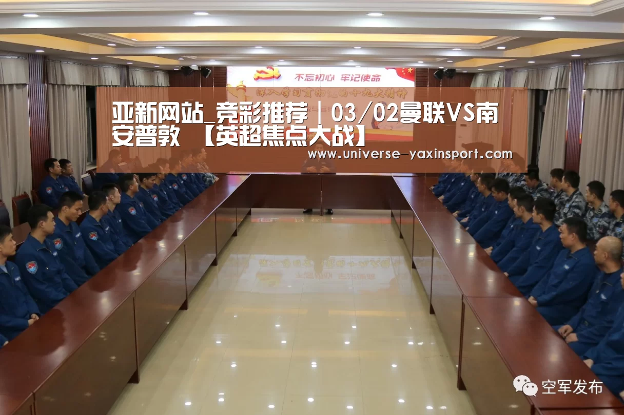 亚新官网