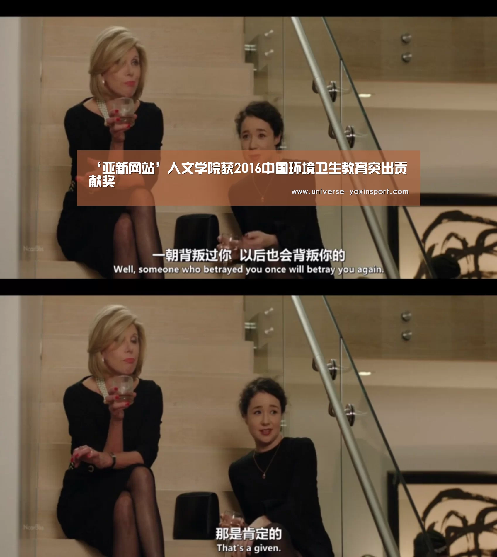 ‘亚新网站’人文学院获2016中国环境卫生教育突出贡献奖(图1) 亚新网站
