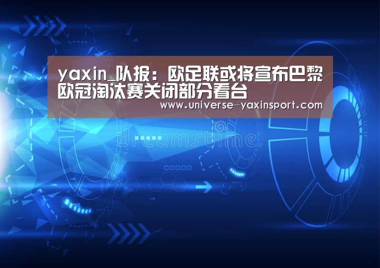 亚新官网