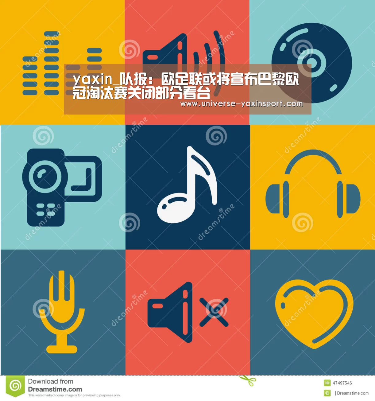 yaxin_队报：欧足联或将宣布巴黎欧冠淘汰赛关闭部分看台(图4)