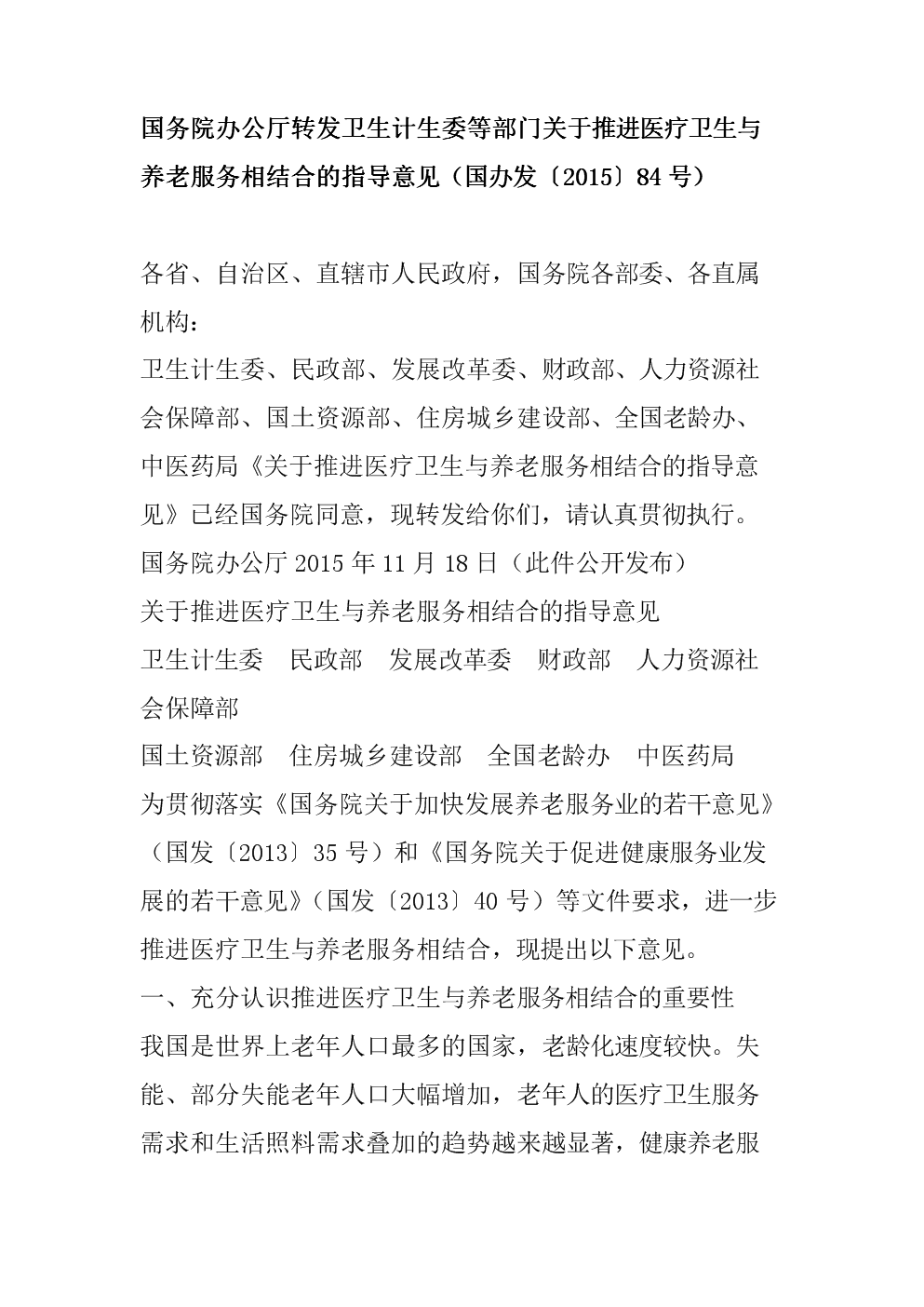 偏远地区必备3D打印迷你垂直风力发电机-yaxin(图1) 亚新体育