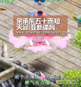 余承东五十而知天命|亚新体育(图1) 亚新体育