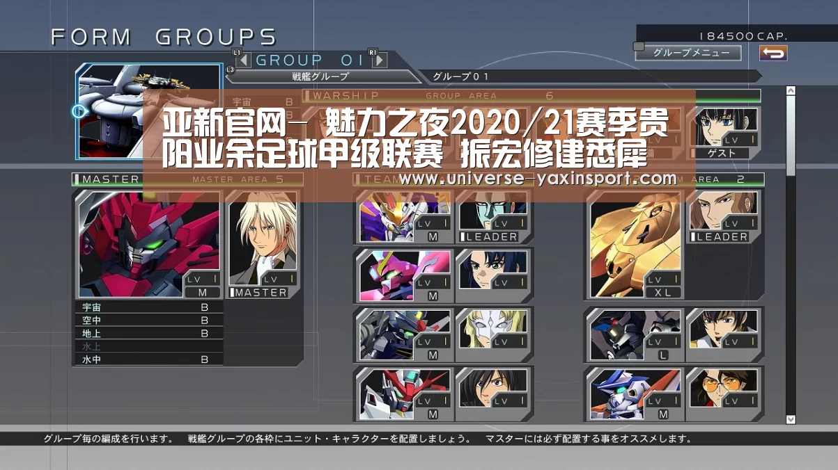 亚新官网-
魅力之夜2020/21赛季贵阳业余足球甲级联赛 振宏修建悉犀牛0(图2) 亚新网站