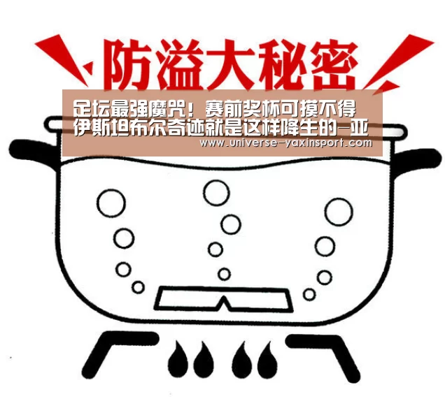 亚新体育