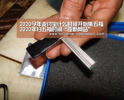 亚新官网
