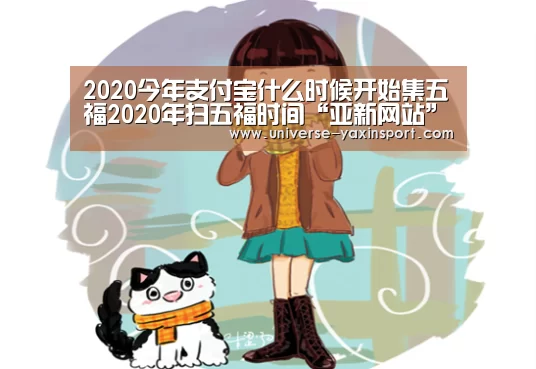 亚新网站