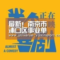 亚新网站