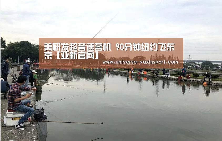 亚新官网
