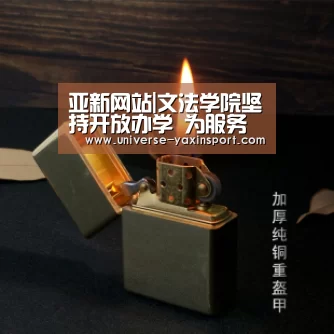 亚新官网