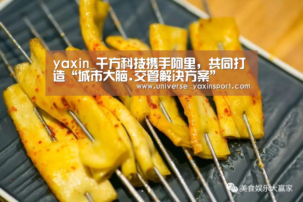 亚新网站