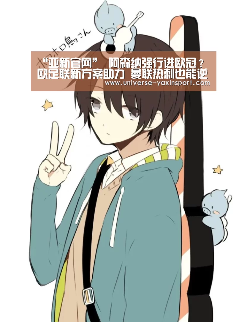 亚新体育