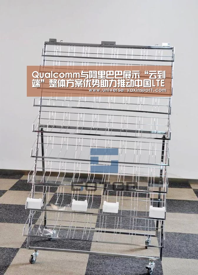 Qualcomm与阿里巴巴展示“云到端”整体方案优势助力推动中国LTEIoT发展:亚新网站(图2) 亚新app