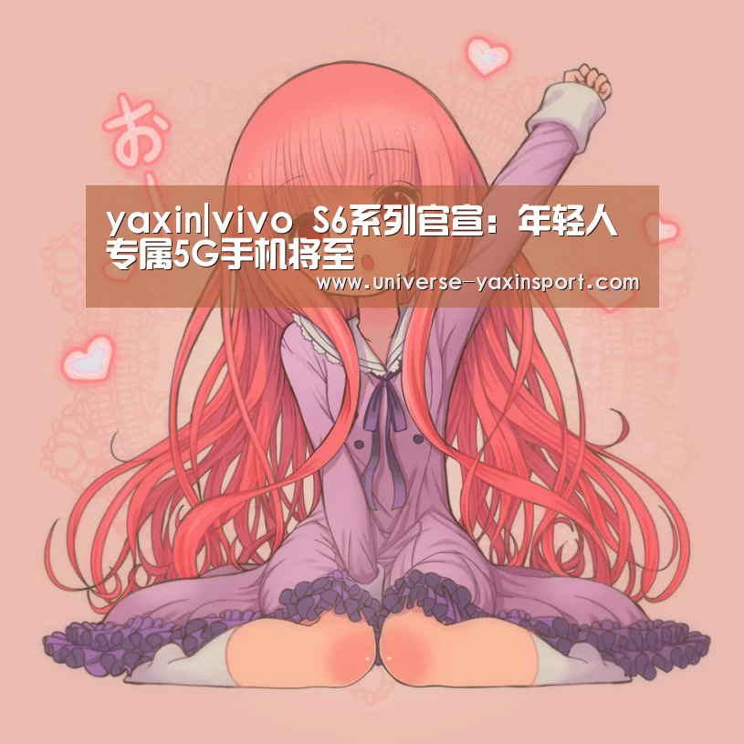 亚新app