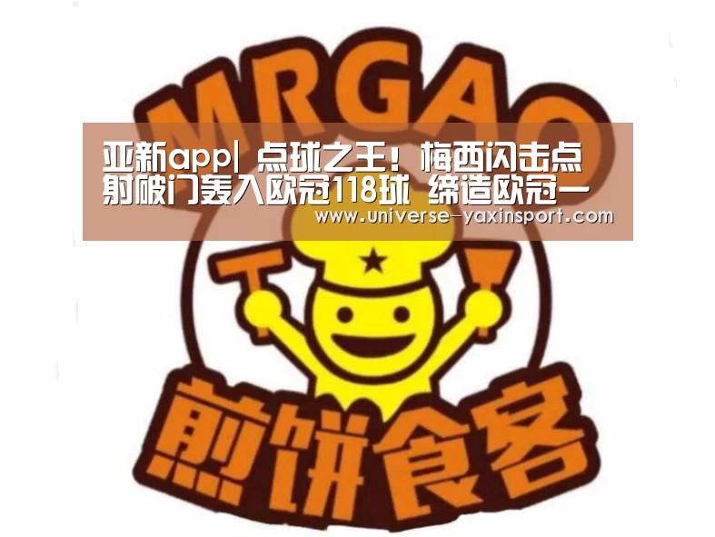 亚新官网