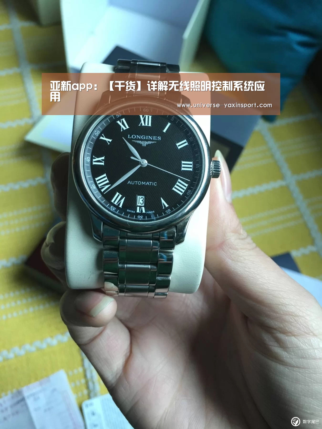 亚新app:【干货】详解无线照明控制系统应用(图1) 亚新官网
