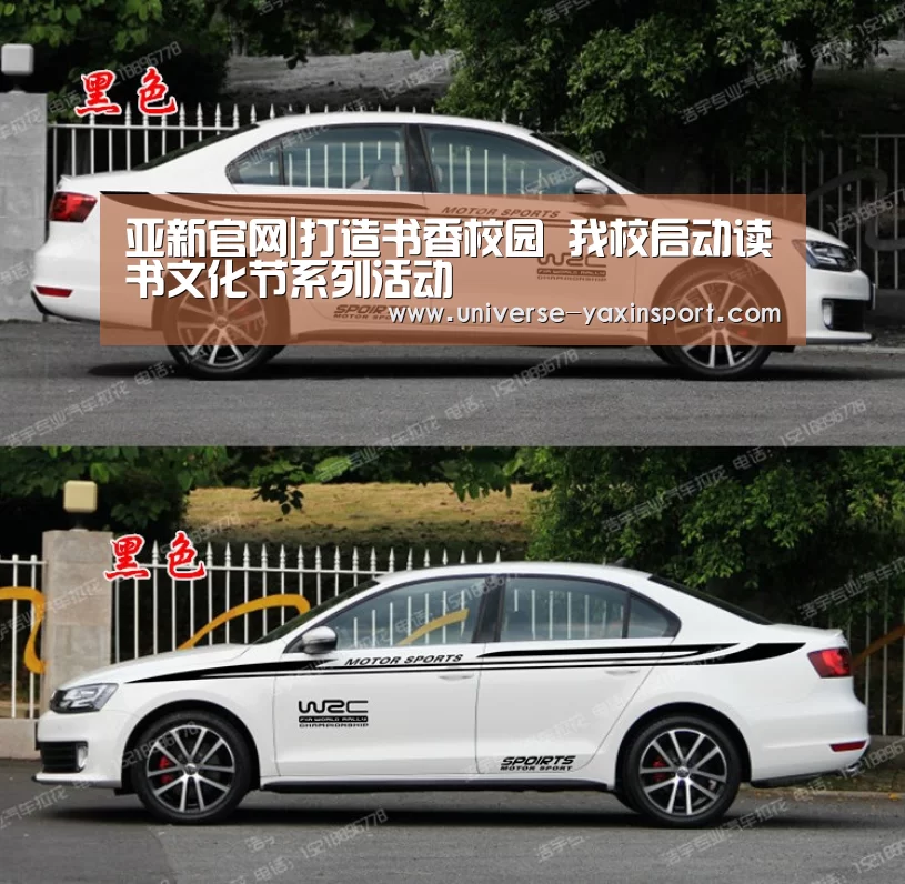 亚新网站