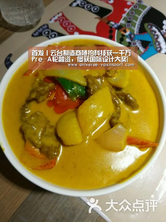 首发丨云台制造商随拍科技获一千万Pre-A轮融资,屡获国际设计大奖|亚新体育(图1) 亚新体育