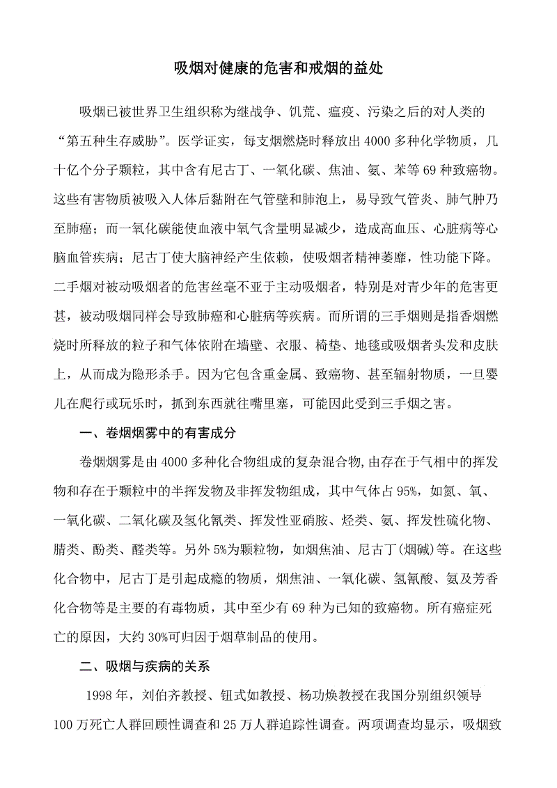 亚新体育|大魔王南波儿虎牙直播打LOL输了穿比基尼照片(图)(图3) 亚新网站