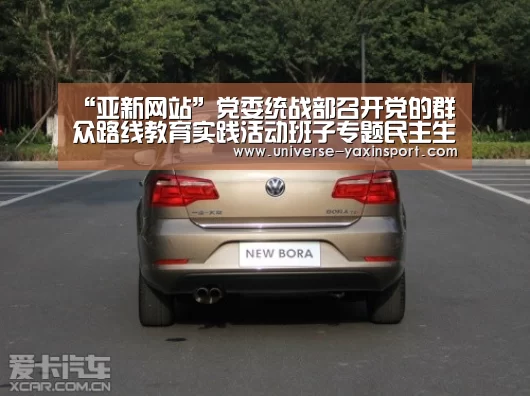 “亚新网站”党委统战部召开党的群众路线教育实践活动班子专题民主生活会(图2) “亚新网站”党委统战部召开党的群众路线教育实践活动班子专题民主生活会(图2)