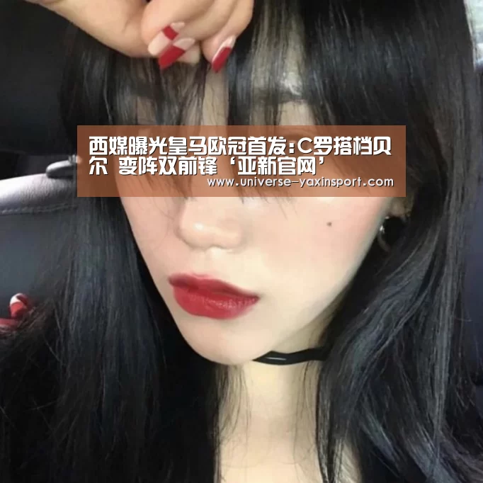 亚新网站