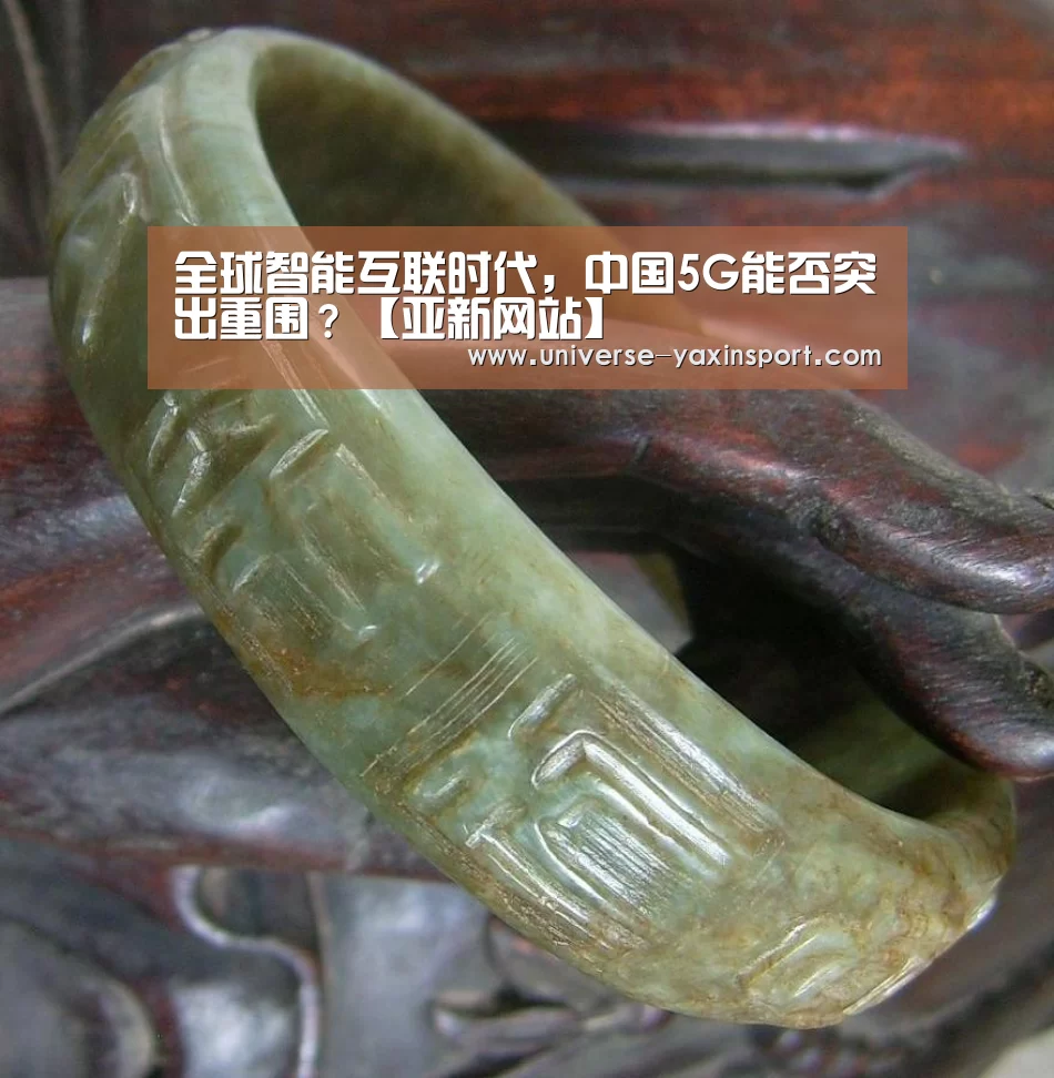 亚新官网