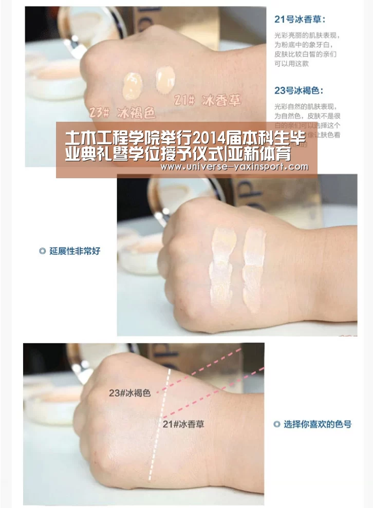 亚新官网