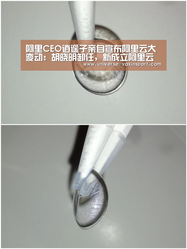 阿里CEO逍遥子亲自宣布阿里云大变动:胡晓明卸任,新成立阿里云智能事业群,张建锋兼任总裁|亚新网站(图3) 阿里CEO逍遥子亲自宣布阿里云大变动:胡晓明卸任,新成立阿里云智能事业群,张建锋兼任总裁|亚新网站(图3)