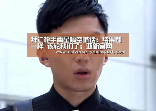 亚新官网