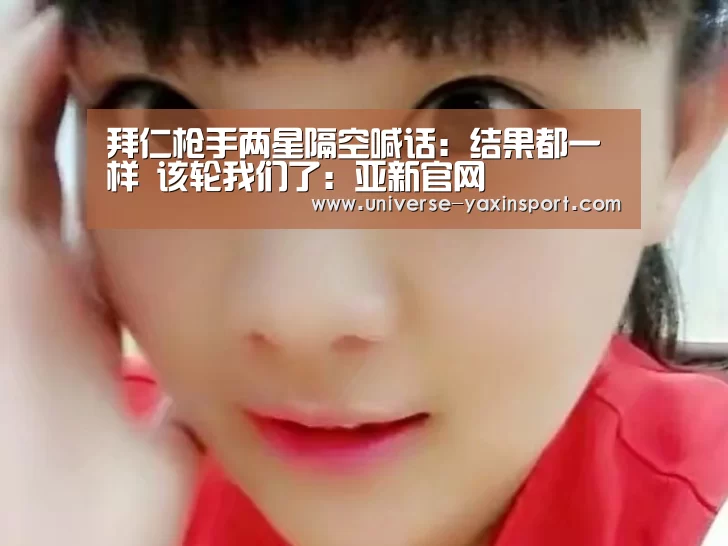 亚新网站