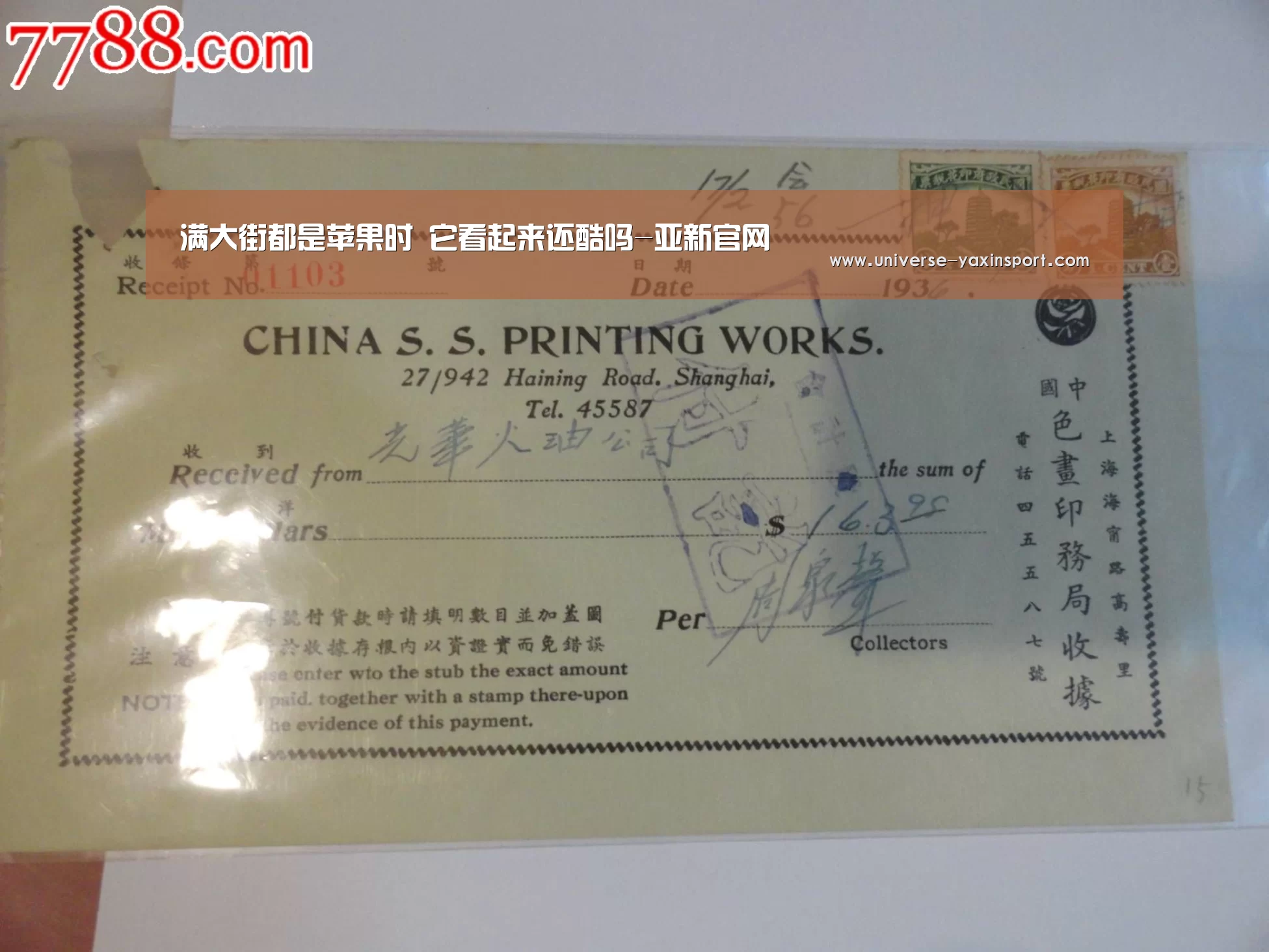 满大街都是苹果时 它看起来还酷吗-亚新官网(图2) 亚新体育