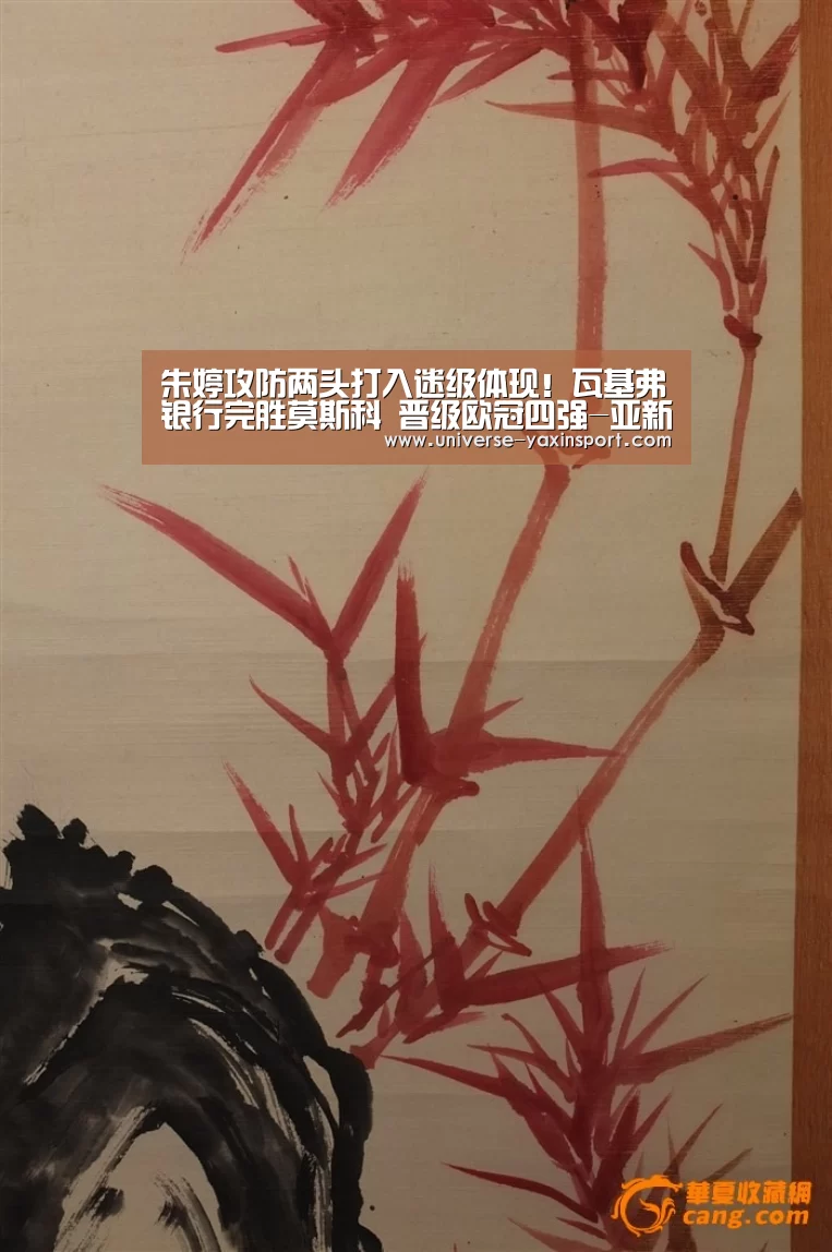 朱婷攻防两头打入迷级体现!瓦基弗银行完胜莫斯科 晋级欧冠四强-亚新体育(图1) 亚新体育
